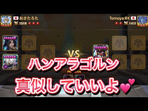 日韓予選で考えていたことを語る&ルーン紹介!!!!!!!!!!【Summoners War】