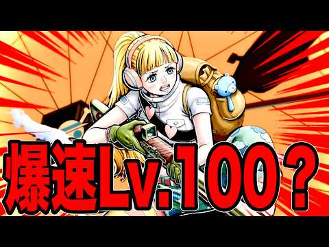 新キャラひばりLv.100で性能確認していこう【バウンティラッシュ】