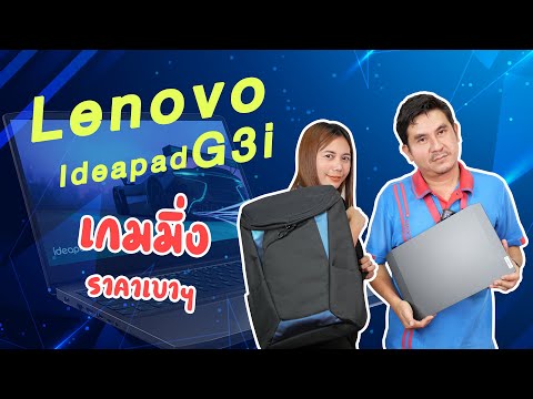 รีวิวโน้ตบุ๊คส์เกมมิ่ง-ราคาดี- รีวิวโน้ตบุ๊คส์เกมมิ่ง-ราคาดี-