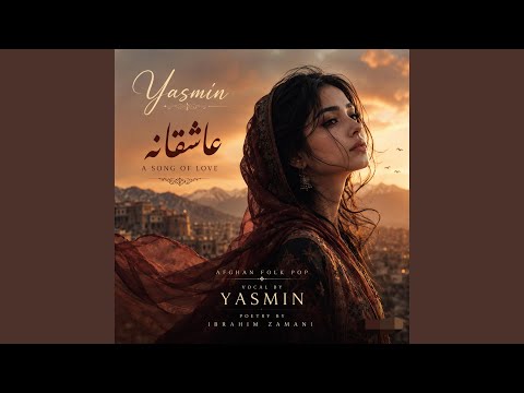 Afghan Folk-Pop_2026