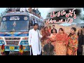 Comedy 2026  Ramzi,Noori, Bilo,Shoki, Sanam,Jannat,Falak Sher,Funny Video  Rachnavi Tv