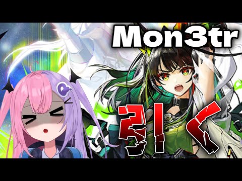 【アークナイツ】Mon3trを手に入れるまでスカウトしていく！【明日方舟/arknights/Q.ken】