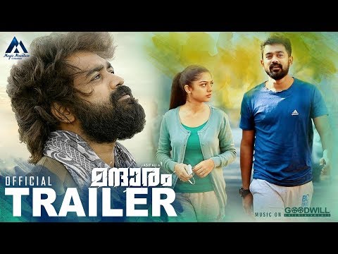 Mandharam| Official Trailer 