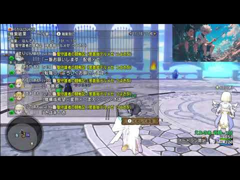 ドラクエ10　デルメゼ