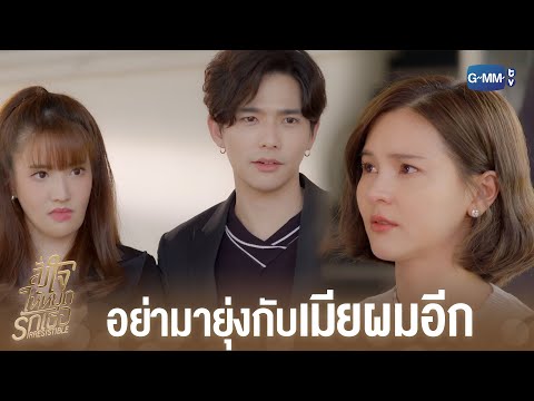 เลิกตีหน้าซื่อได้แล้ว-|-สั่งใจ เลิกตีหน้าซื่อได้แล้ว-|-สั่งใจ