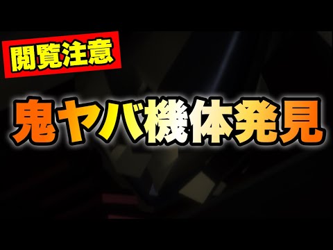 トップ層相手に無双状態！ポンコツ→ぶっ壊れへ！あの数年前の機体が完全復権を遂げた！　#UCエンゲージ　#UCE　#ユーシーエンゲージ