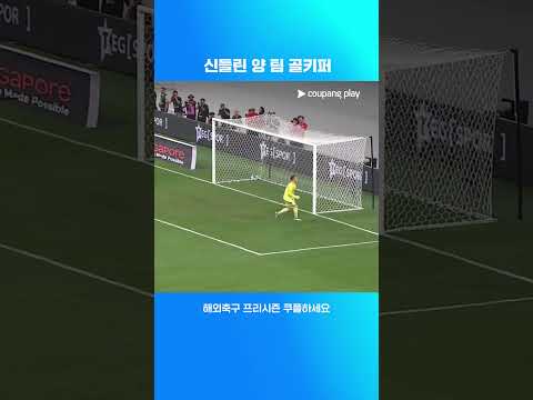 엄청난 승부차기 선방능력을 보여주는 양 팀 골키퍼 | 해외축구 프리시즌 | 아스날 vs AC 밀란