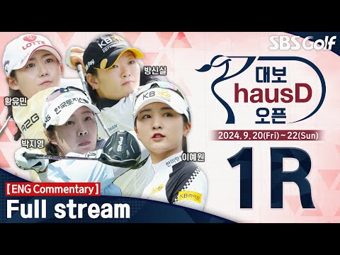 [KLPGA 2024] DAEBO hausD OPEN 2024 / Round 1 (ENG Commentary)