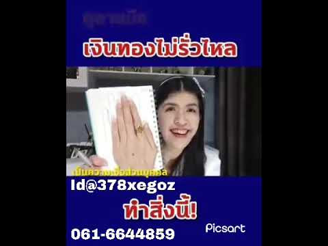 ดูลายมือเงินทองไม่รั่วไหลทำสิ