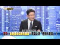 市長大勝！總統慘敗！韓國瑜走到遭罷這一步...錯在哪？【新聞面對面】20200605