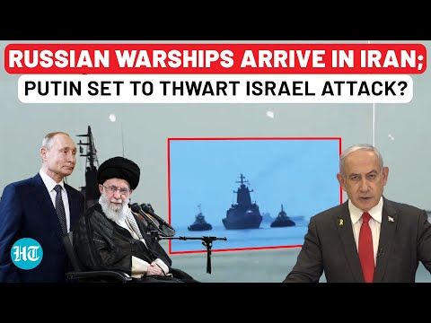 Putin To Save Tehran From Israel Attack After Sinwar Death? Russian Warships Arrive In Iran | IDF