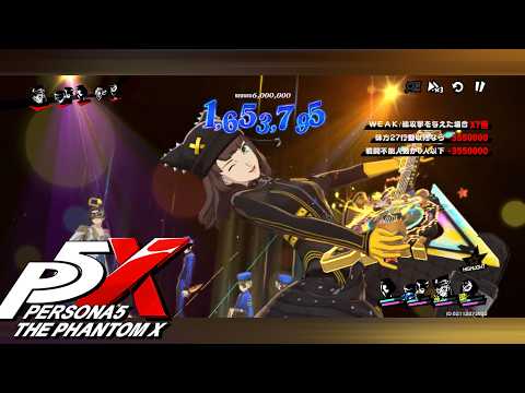 TRIAL38　ベルベットルームの試練無課金プレイ　P5X