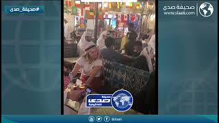 مشجعة برازيلية تلبس الغترة والعقال