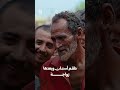 طقم أسنان وبعدها زواجة | زواجك علينا