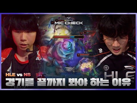 아직 한 발 남았다. | 마이크 체크 Ep.14 | 2025 LCK