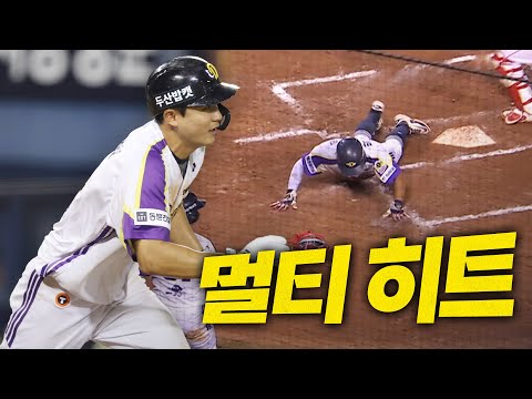 [SSG vs 두산] 두산 박준순을 홈으로 불러들이는 박계범의 멀티히트! | 8.3 | 크보모먼트 BY 삼진제약 | 야구 하이라이트