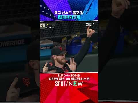 사람은 항상 뒤를 조심해야… 