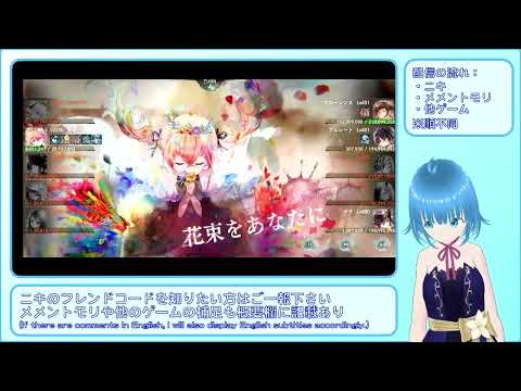 【メメントモリ：29-8】ナターシャと歩む呪い浄化旅【メインクエスト、自147M(Lv330) VS 敵735M(Lv451)】