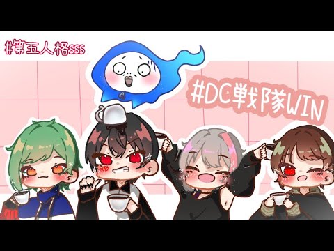 【第五人格】SSS杯！2戦目！！vs　代表ぱりぴのいわし汁〜シュー添え〜