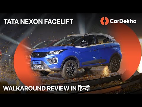2020 Tata Nexon Facelift Launched | First Look Walkaround | CarDekho.com