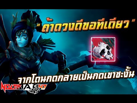 ดูดวงรายวัน|PhantomAssassin