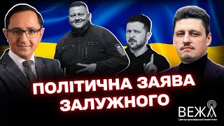 Debate on Ukraine Support: Trump’s Statements, EU Reaction, and Frontline Situation