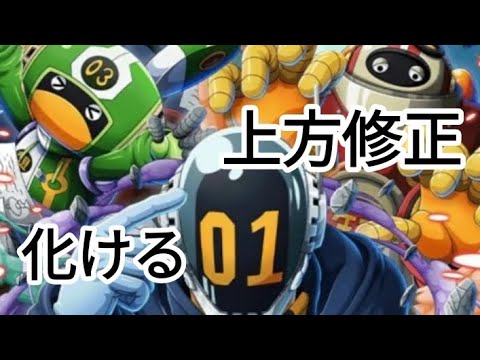 トレクル 海賊祭上方修正 シャカ&ピタゴラス&エジソン 初陣！