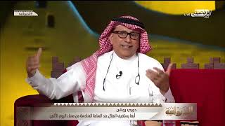 عادل الملحم : النصر مرهق وفوز الاتفاق غير مستبعد