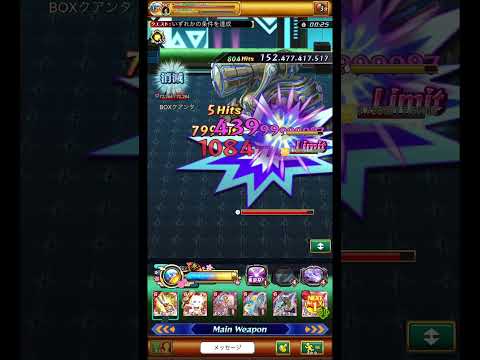 【ログレス】ソロ 治安維持ロボ 【ネオ・ルシェメルシティ】【オーシャン】