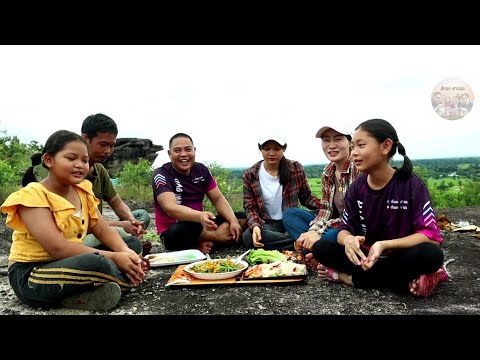 กินตำซั่วข้าวปุ้น-แกงหน่อไม้ไร กินตำซั่วข้าวปุ้น-แกงหน่อไม้ไร
