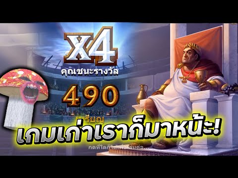 ChampionsRome-▶-อีกเกมนึ่งที่เ ChampionsRome-▶-อีกเกมนึ่งที่เ