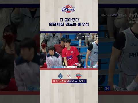 원포제션 만드는 이우석