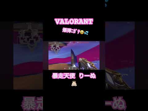 最後のひとり手掌多汗症😮‍💨 #valorant #valorantclips #ヴァロラント #shorts