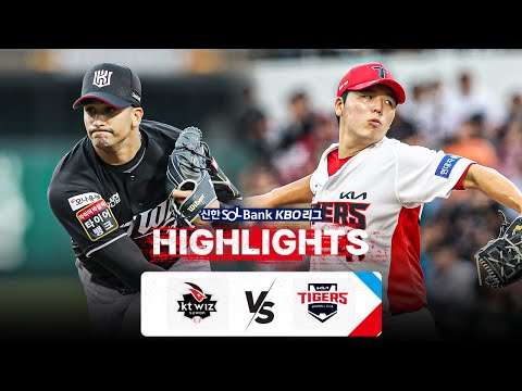 [KBO 하이라이트] 8.8 KT vs KIA | 2024 신한 SOL뱅크 KBO 리그 | 야구