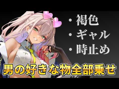 新キャラ ベニントン!!時止めスキル持っているので何やら強そうな予感【アズレン】