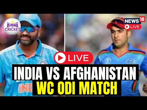India Vs Afghanistan Cricket LIVE | India Vs Afghanistan Match LIVE | World Cup 2023 | N18L