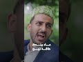عاد بينك طافة تزبج | يوميات مواطن