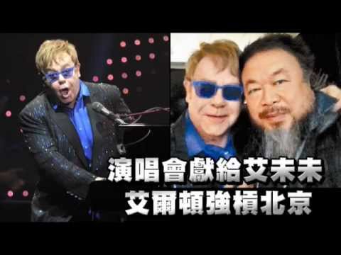 Elton John 「」