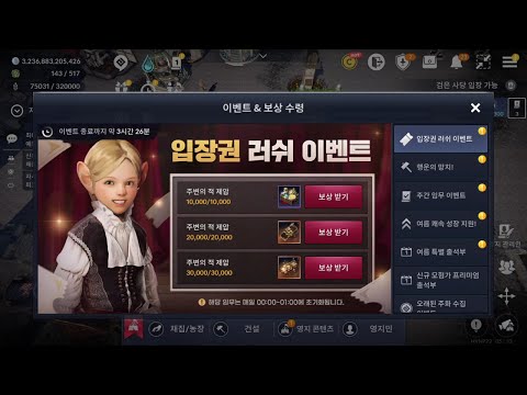 字幕オン推奨 黒い砂漠モバイル(韓国) スキル改善ほか6月第1週アップデートの情報(非公式)