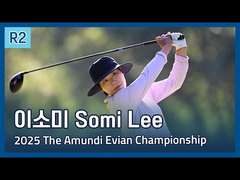 이소미 Somi Lee | LPGA 2025 The Amundi Evian Championship 2라운드 하이라이트