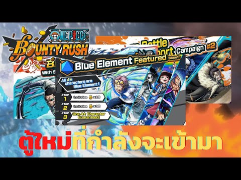 ตู้ใหม่ที่กำลังจะเข้ามาในเกมOn ตู้ใหม่ที่กำลังจะเข้ามาในเกมOn