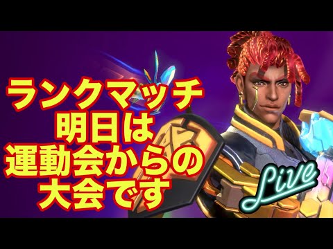 【超初見歓迎】勝ちが続いていましたが！ここから折り返しの空気がします！【モバイルレジェンド/mobilelegends】