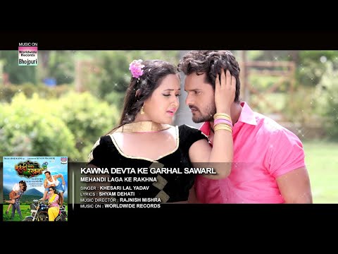 Beti Bhaili Parai - Bhojprui Bidai Video Song (Bhojpuri) by Nisha Upadhyay  on TIDAL