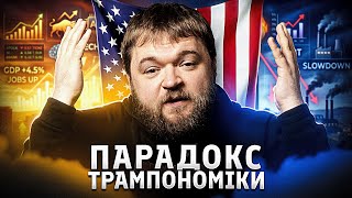 Summary of 2025 for the US Economy: Contradictions, Growth, and Challenges