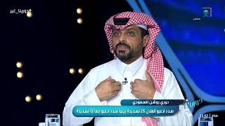 بماذا ينصح المدرب الدولي خالد العطوي مهاجم الهلال عبدالله الحمدان