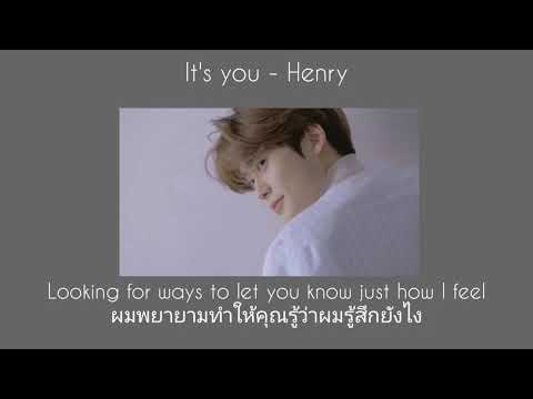 ltsyou-Henryแปลไทยแปลไทย