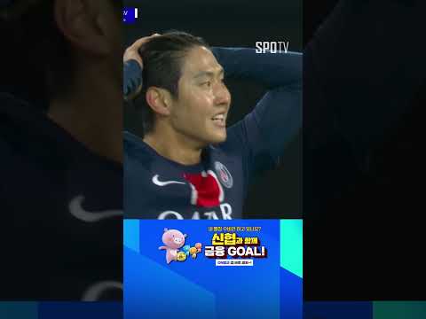 [UCL] 이강인의 강력한 왼발 슈팅 (10.23)