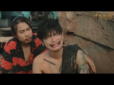 Teaserระยะสุดท้าย-โก้อนุวั