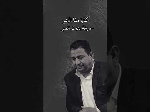 ذكرى وفاة سمير صبيح #اكسبلور #تصميمي #لايك #سمير_صبيح #ستوريات