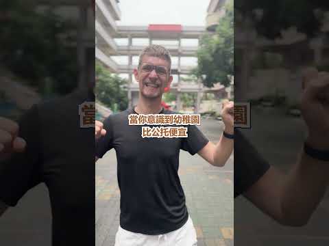 台灣家庭的開學季生活點滴與省錢經驗 サムネイル